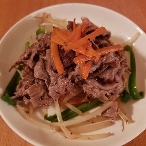 簡単♪牛肉･ピーマン･もやしのシンプル炒め